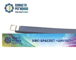 КФС браслет «АМУЛЕТ» №17 «Граб» 04.06 - 13.06; 02.12 – 11.12. По гороскопу Друидов