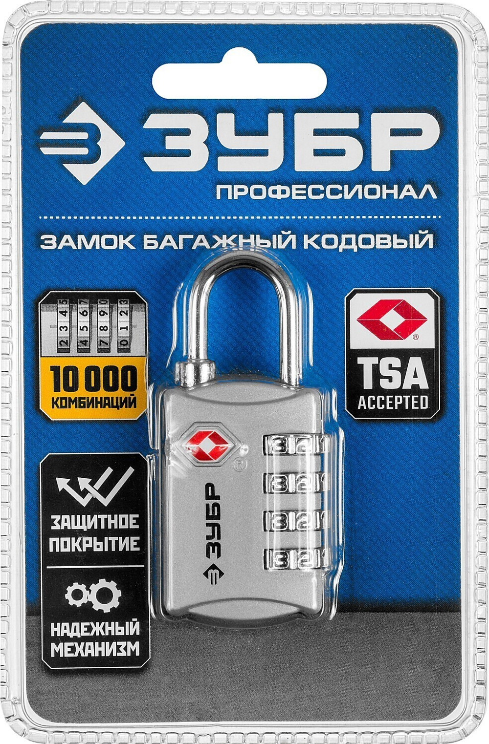 ЗУБР кодовый, TSA, 4 диска, багажный замок, Профессионал (37114)