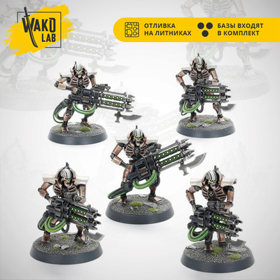 (2 in 1) Deathmarks / Immortals