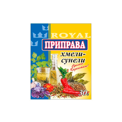 Приправа Хмели-сунели 170г, "Royal Food", Казахстан