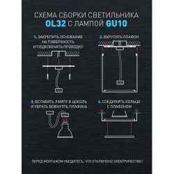 Светильник настенно-потолочный спот ЭРА OL32 WH MR16 GU10 IP20 белый | Накладные светильники