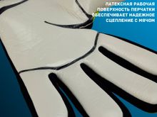 Перчатки вратарские FS2098 зелёные  (размер 8)