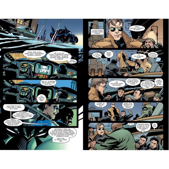 Комикс Бэтмен. Игра с огнем. Часть 2