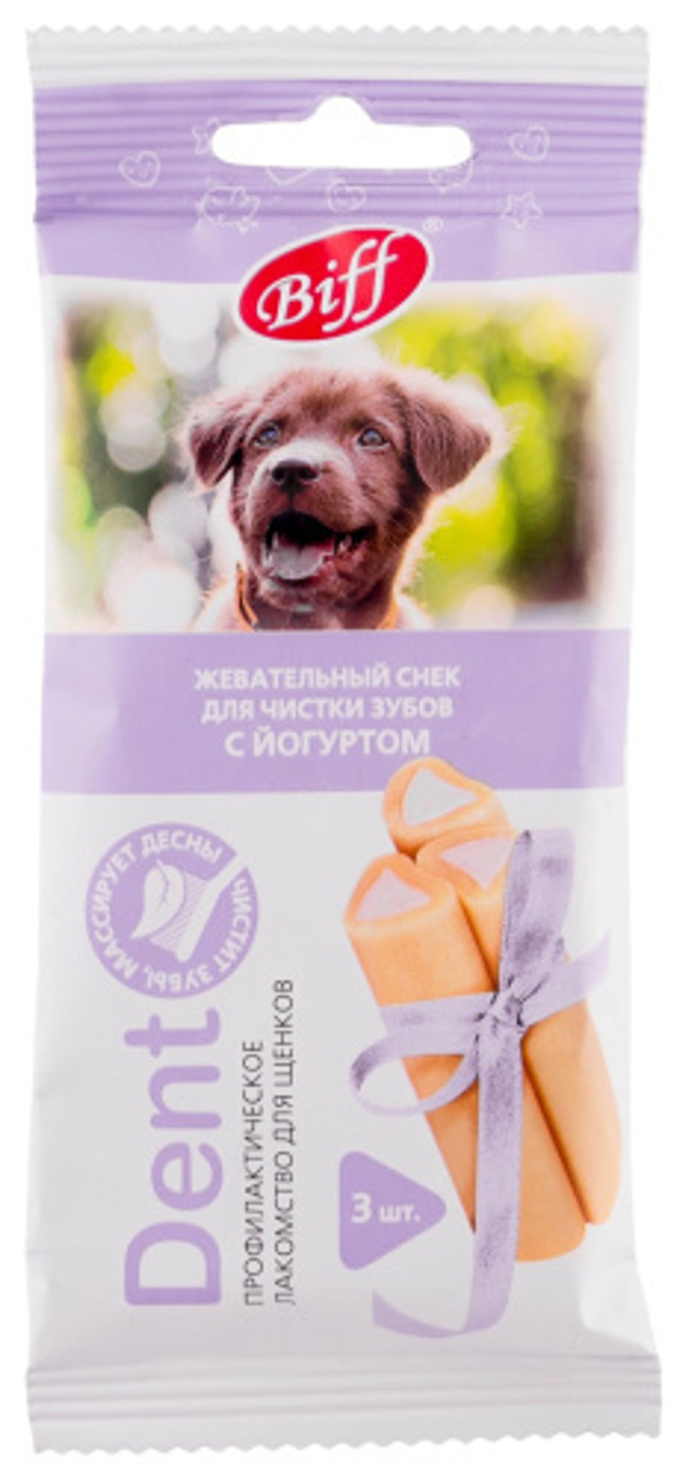 BIFF DENT Жевательный снек для щенков со вкусом йогурта, 40 г