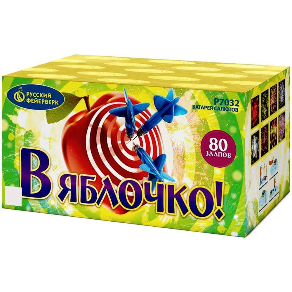 Батарея салютов "В яблочко!" (0,6 х 80)
