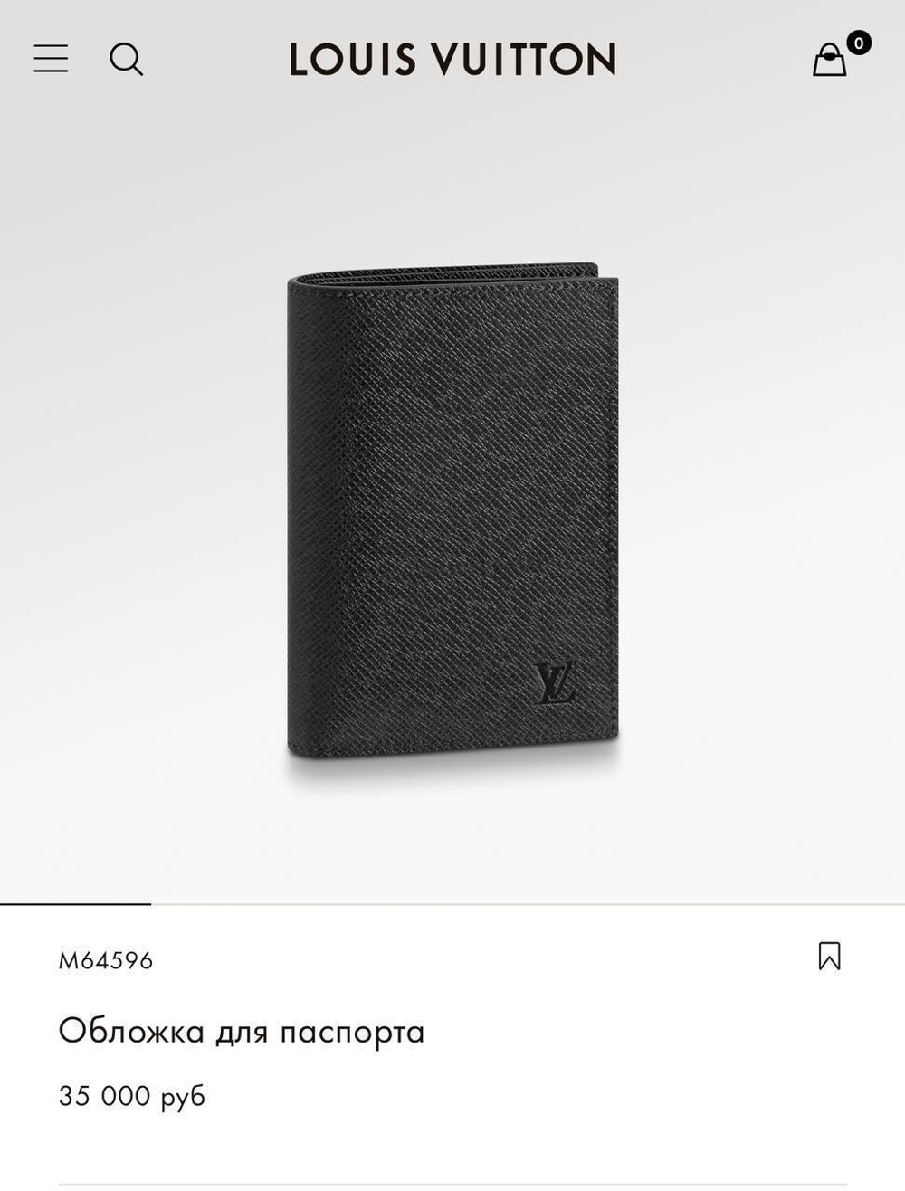 Обложка на паспорт Louis Vuitton