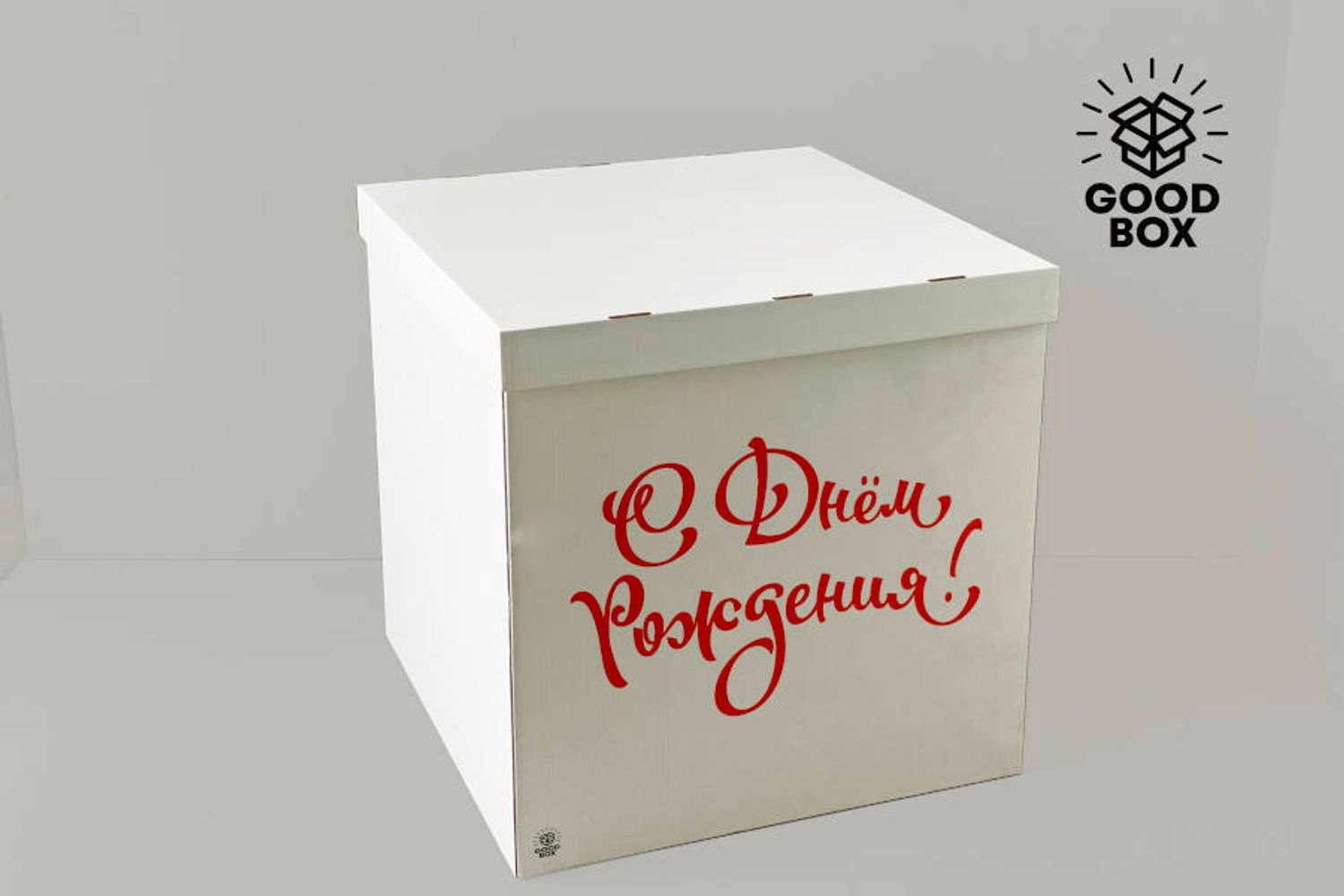 Коробка 700*700*700 