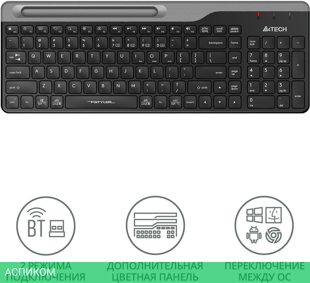 Клавиатура A4Tech Fstyler черный/серый (FBK25)