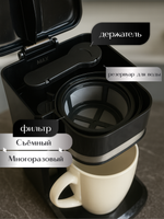 Капельная кофеварка TODO