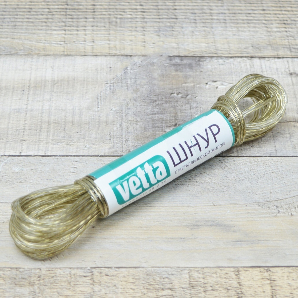 Шнур с металлической жилой 15м*2мм VETTA