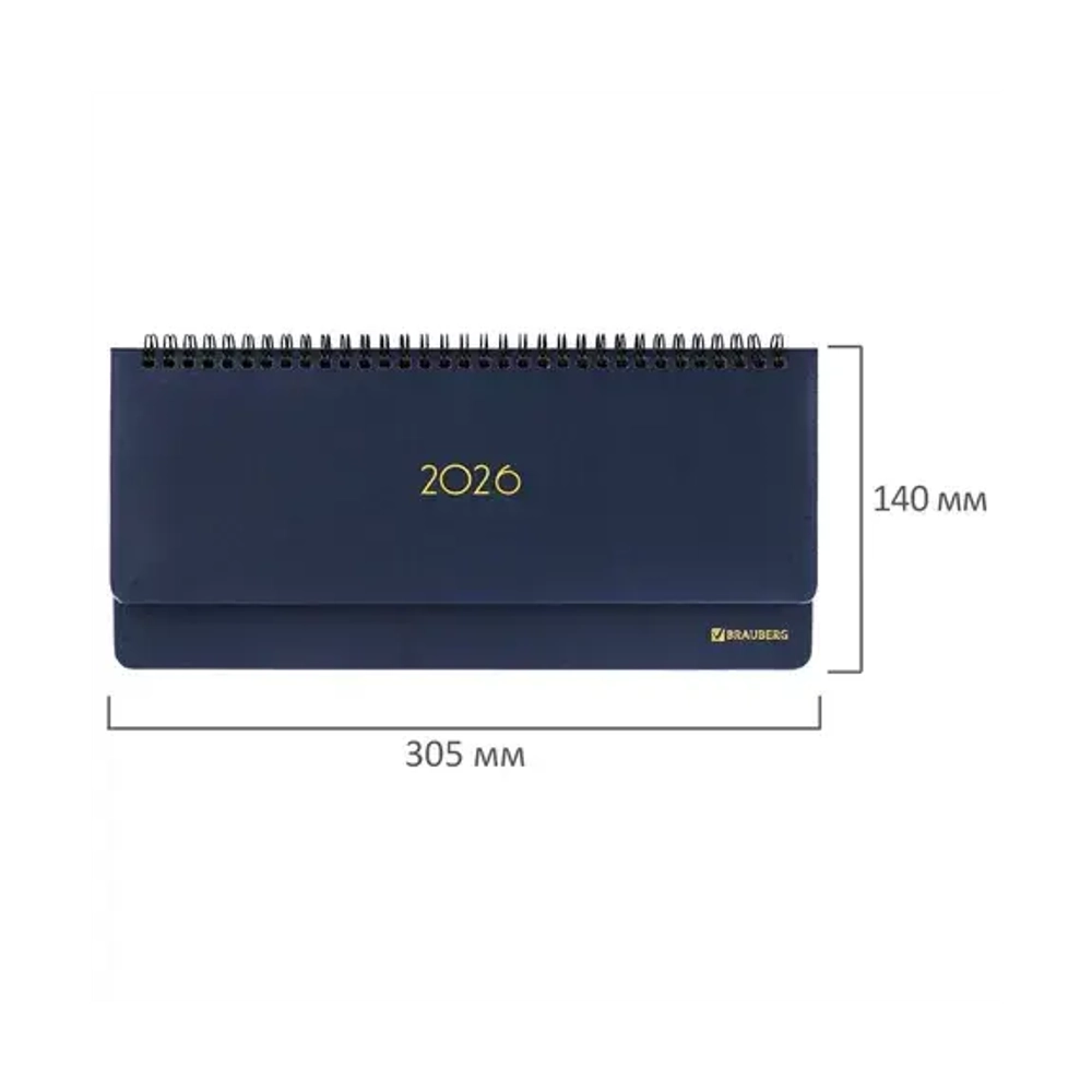 Планинг датированный 2026 305х140 мм BRAUBERG "Select", под кожу, темно-синий, 117231