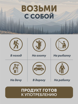 Ядро кедрового ореха ТАЁЖНЫЙ ЦЕХ 100г