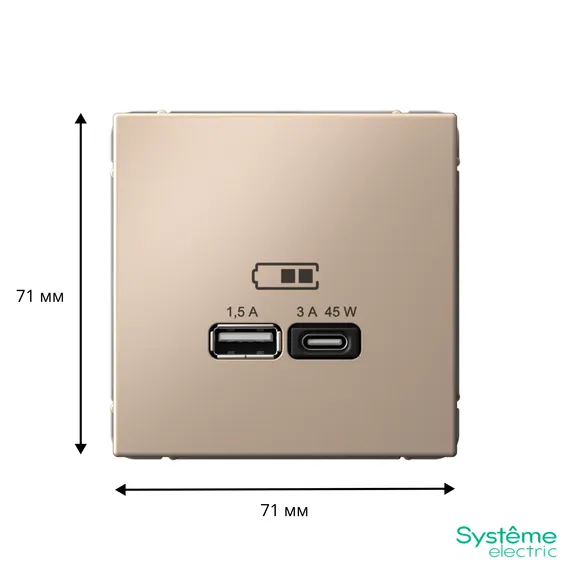 ARTGALLERY USB РОЗЕТКА A + тип-C 45Вт высокоскор.заряд. QC, PD, механизм, ПЕСОЧНЫЙ