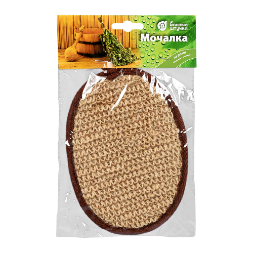 МОЧАЛКА БАННЫЕ ШТУЧКИ ИЗ РАМИ ОВАЛЬНАЯ С ХЛОПКОМ 40361