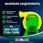 Нагнетатель воздуха (насос) для надувных батутов и конструкций с патрубком, от 750 Вт.