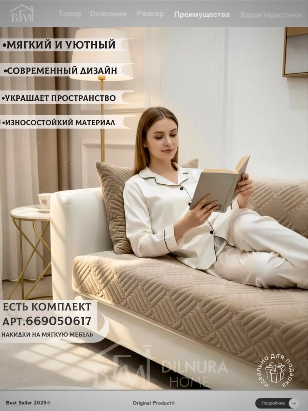 Декоративная наволочка 45х65 для подушки