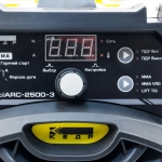 КЕДР MultiARC 2500 3 инверторный сварочный аппарат 8007728