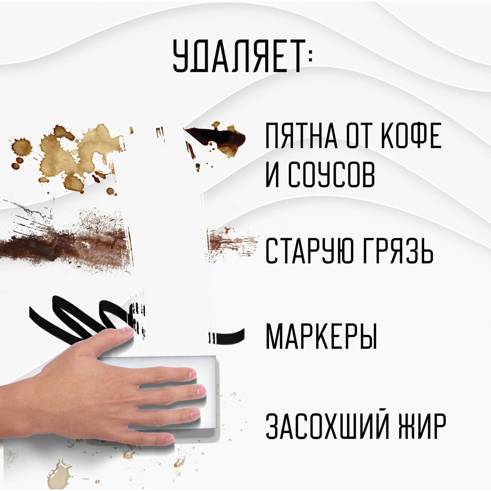 Губка-ластик МЕЛАМИНОВАЯ для удаления пятен 100х60х30 мм комплект 3 шт. полибэг LAIMA (6 штук в упаковке)
