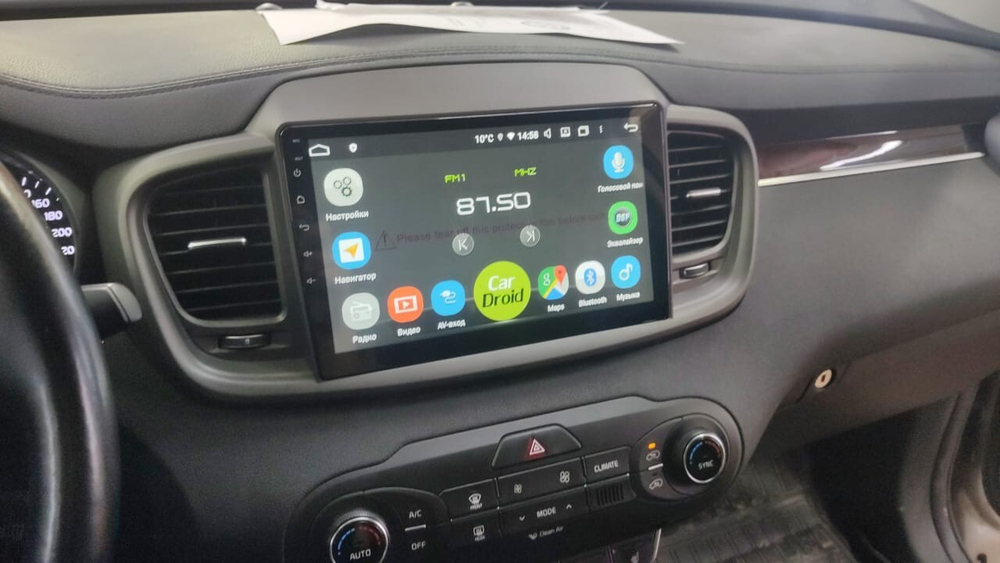 Магнитола для KIA Sorento Prime 2015+ (UM) - Roximo RM-2317 Android 12, 8-ядер, 4/64Гб, SIM-слот