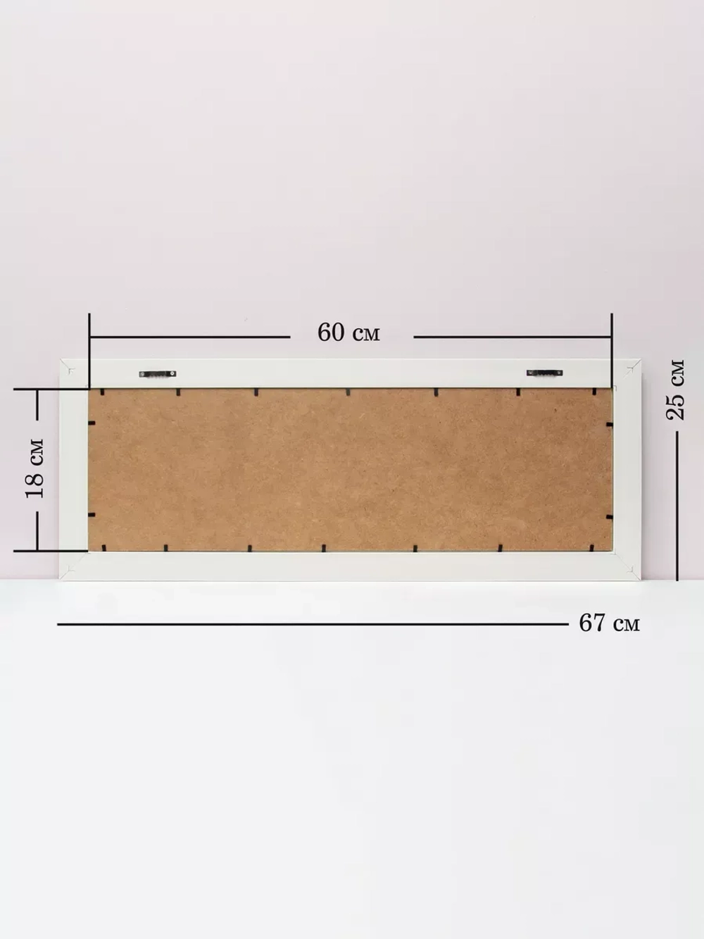 Картина на стену интерьерная на холсте 67*25 см