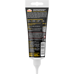 Клей Момент 3040160 Столяр супер пва d2 туба белый 125 г | Клеи бытовые и универсальные