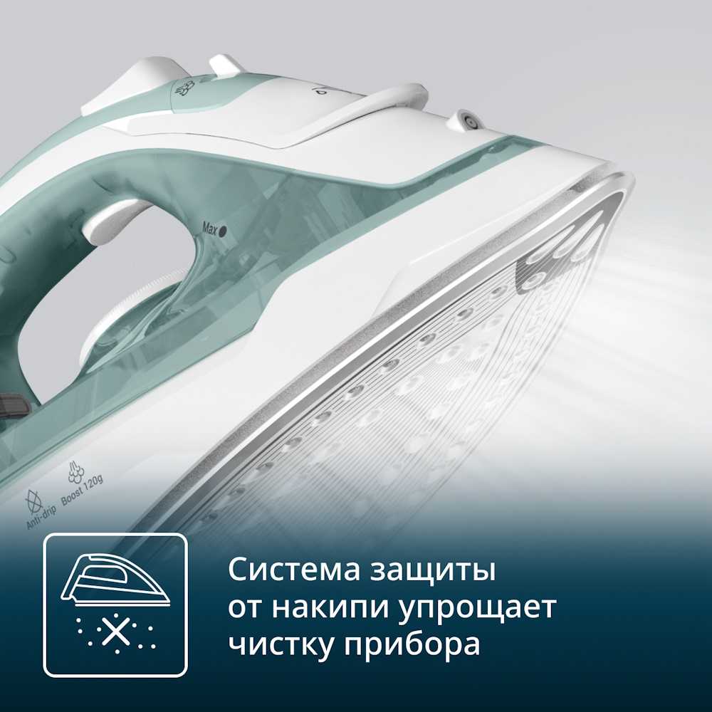 Паровой утюг Tefal Virtuo 30 FV2C42E0