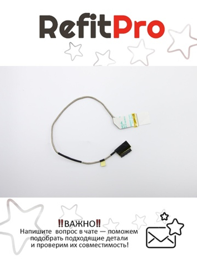 Интерфейсный кабель на напр. 3.3В для Z580 Lenovo (90200651), оригинал