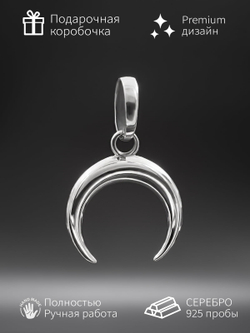 Картинка кулон месяц из серебра 925 пробы.