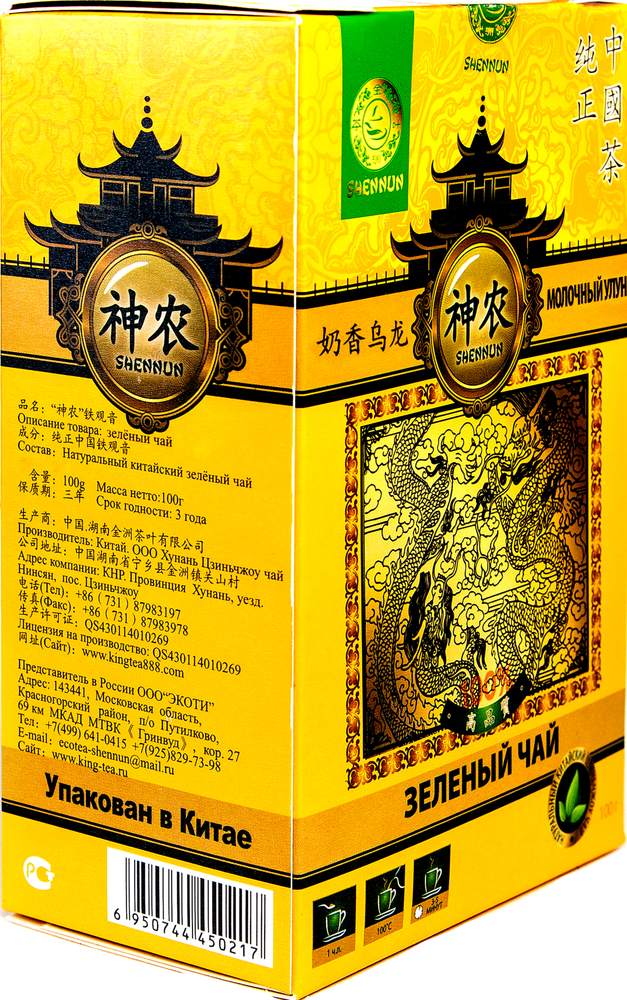 Чай зеленый Shennun Молочный улун 100 г