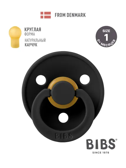 Пустышка BIBS латекс классическая от 0 мес.