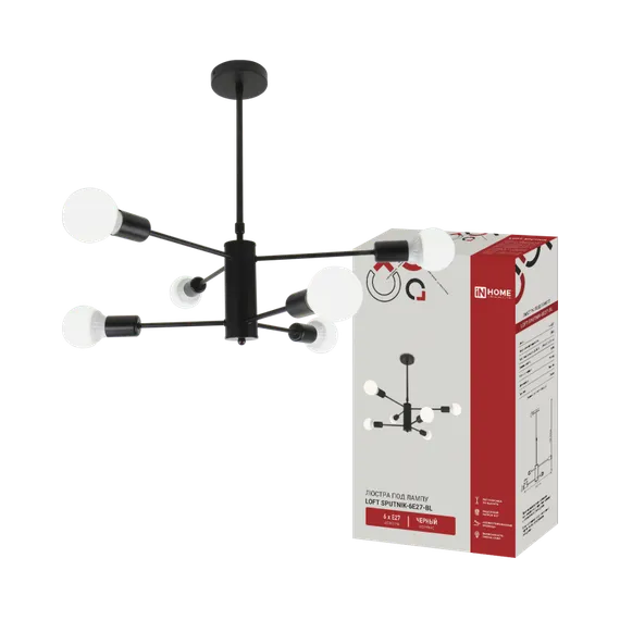 Люстра под лампу LOFT SPUTNIK-6E27-BL 6хЕ27 черный IN HOME