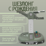 Стульчик для кормления, ходунки, качели 5в1 Bubago William зеленый