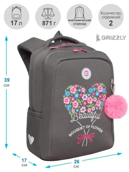 Çanta \ Bag \ RG-466-4 Рюкзак школьный (/2 серый)