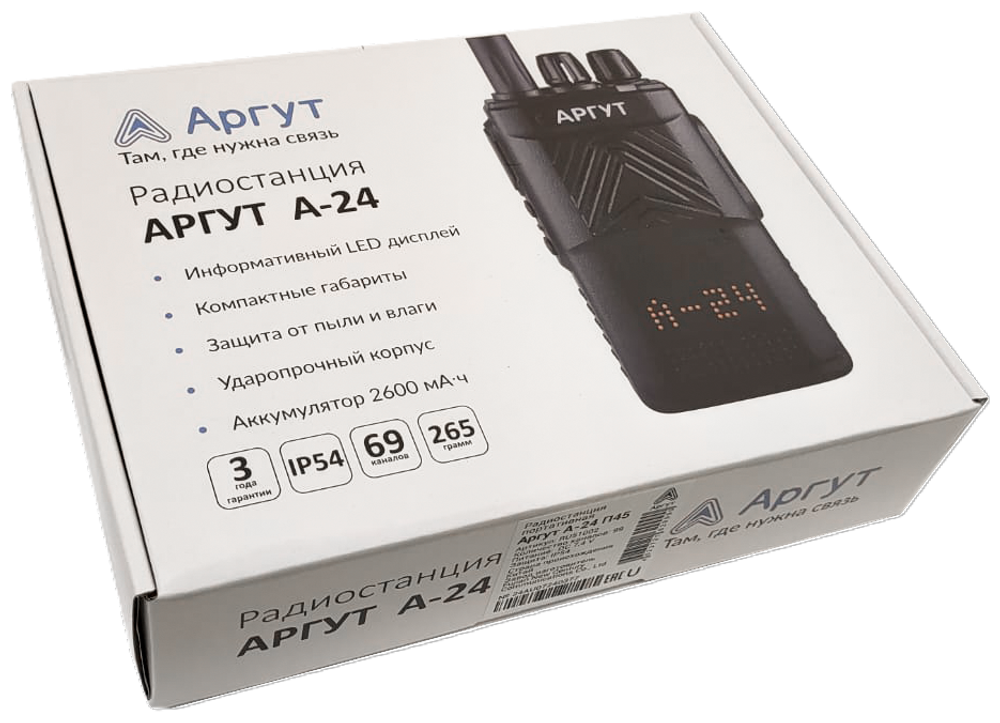 Аргут А-24 Радиостанция портативная