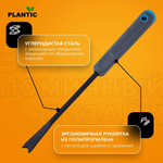 Удалитель сорняков Plantic Light Ergo   26270-01