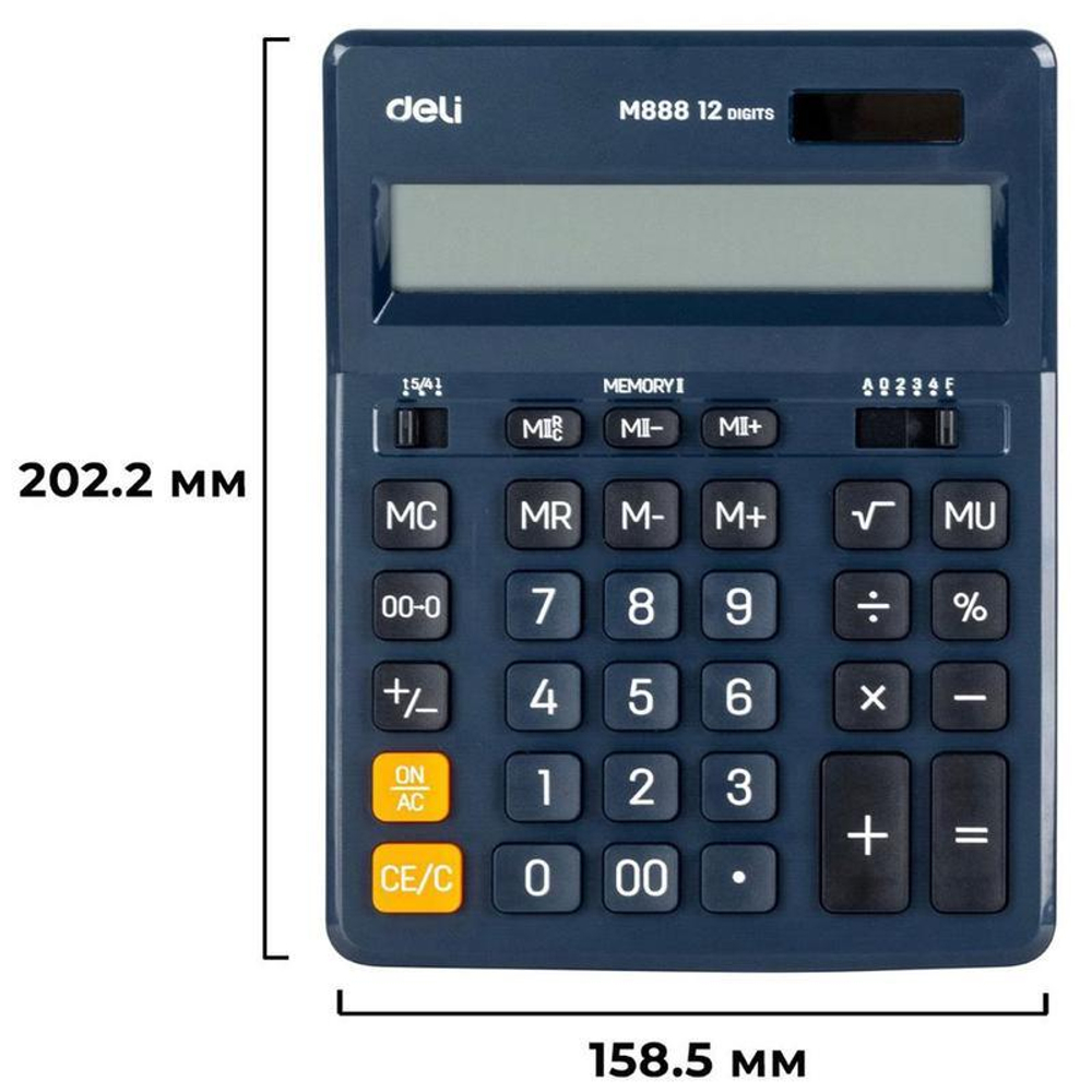 Калькулятор настольный Deli M888, 12 разрядов, двойное питание, 203*158*32мм