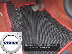 Автоковрики EVA для Volvo V40 (1996-2004)