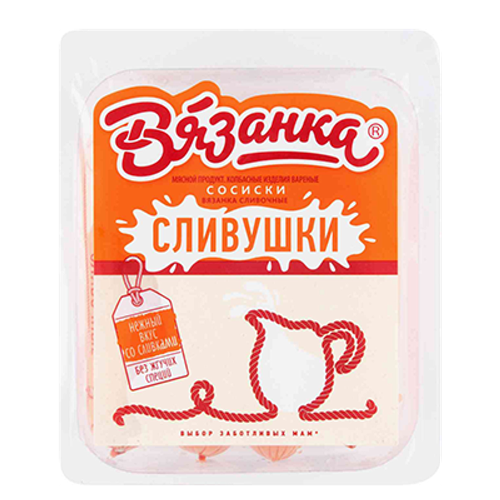 Сосиски сливочные Сливушки Вязанка ТМ Стародворье/450 г
