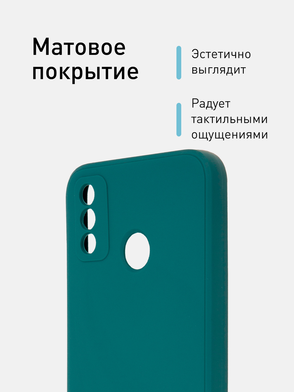 Чехол ROSCO для Tecno Spark 6 Go оптом (арт. TCN-S6GO-COLOURFUL-DARKGREEN)