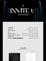 Альбом PENTAGON - IN:VITE U 12th Mini Album NOUVEAU Version