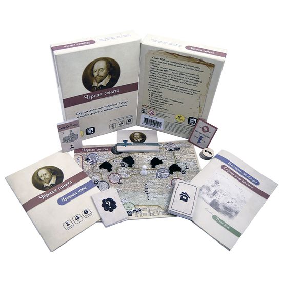 Настольная игра Чёрная соната