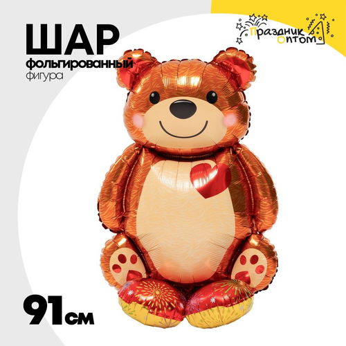 Шар Фольгированный Мишка с красным сердцем (Коричневый)