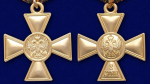 Георгиевский крест для иноверцев II степени №1083(759)