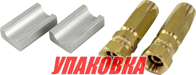 Фитинги 3/8" на гидравлический шланг для ГРС Sea First (2 шт.) (упаковка из 10 шт.)