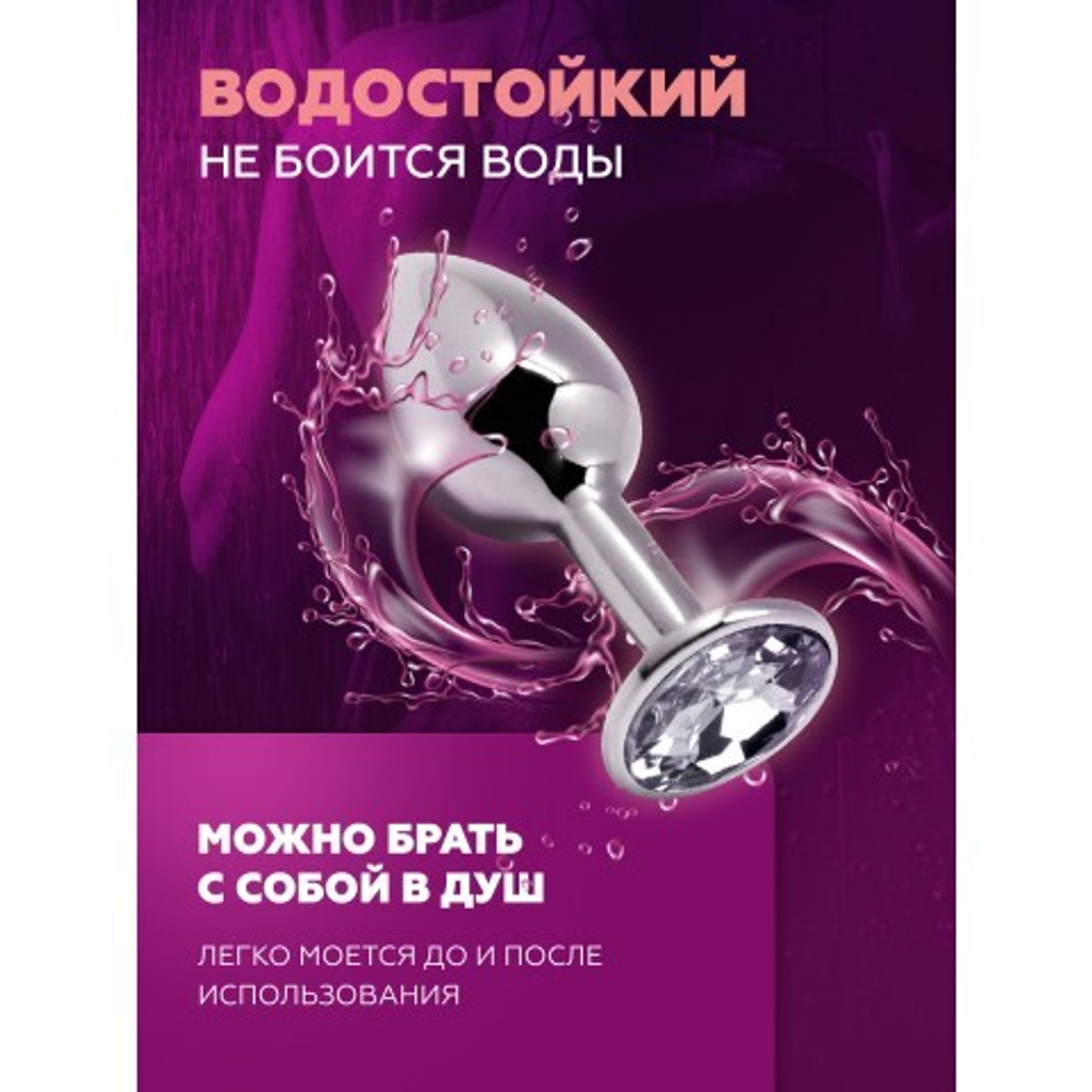 Анальная пробка маленькая Alive Anal Pleasure металл M: 8×3,4 см