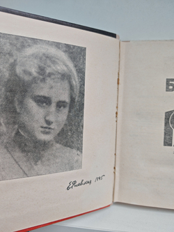 Берлин, май 1945. Записки военного переводчика