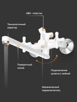 Смеситель с длинным изливом для ванны DIWO Переславль DW-PER95WH белый
