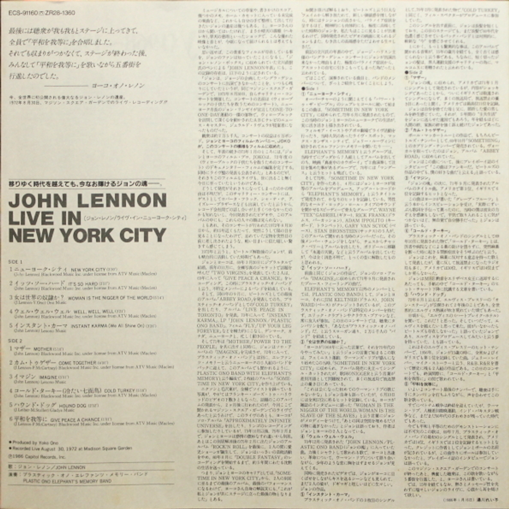 John Lennon / Live In New York City (LP)