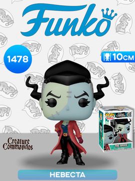 Фигурка Funko POP! TV DC Creature Commandos The Bride (1478) 81030 / Фигурка Фанко ПОП! по мотивам мультсериала "Монстры-коммандос", Невеста