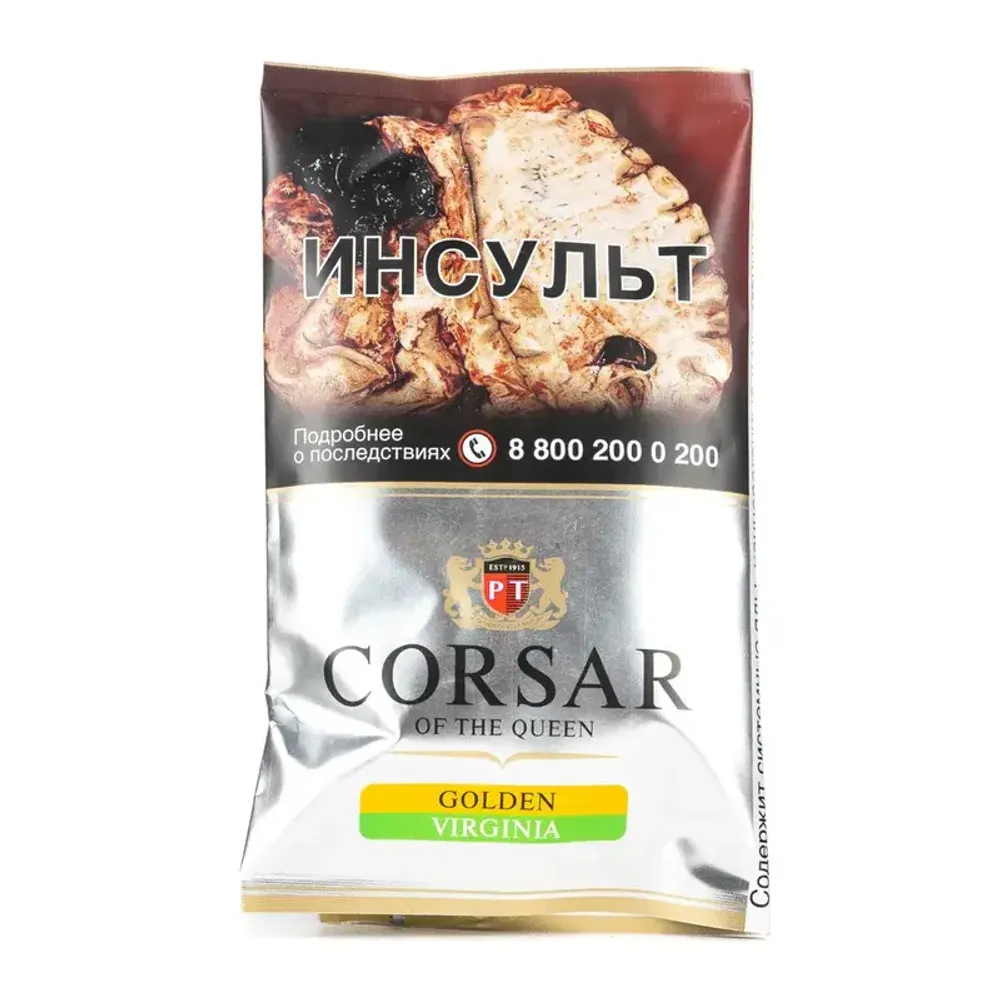 М. Табак для самокруток Corsar Golden Virginia (Золотая вирджиния) 35гр
